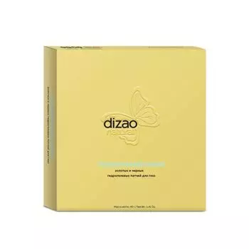 Патчи для глаз Dizao Дизао гидрогелевые Золотые 5 пар