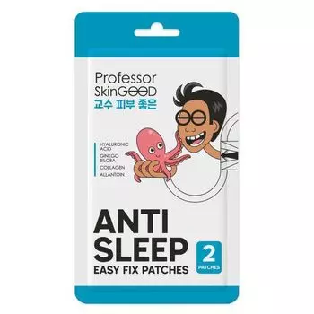 Патчи легкой фиксации Professor SkinGOOD 2шт