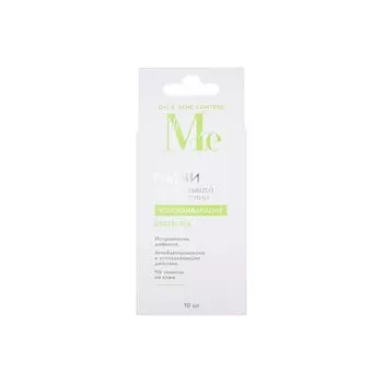 Патчи против прыщей и воспалений Oil&Acne control Mediva/Медива 10шт