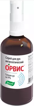 Орвис спрей для рук антисептический фл. 100мл