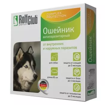 Ошейник антипаразитарный для собак Rolf Club 65 см