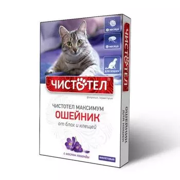 Ошейник для кошек фиолетовый Чистотел Максимум 40 см