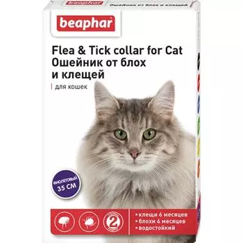 Беафар ошейник для кошек от блох фиолетовый 35см