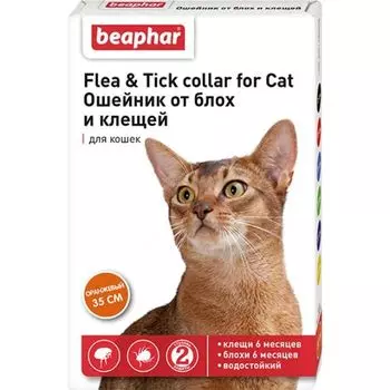 Беафар ошейник для кошек от блох оранжевый 35см