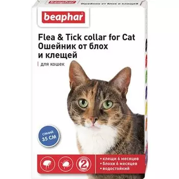 Беафар ошейник для кошек от блох синий 35см