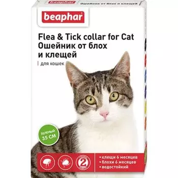 Беафар ошейник для кошек от блох зеленый 35см