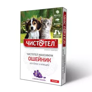 Ошейник для щенков и котят красный Чистотел Максимум Юниор