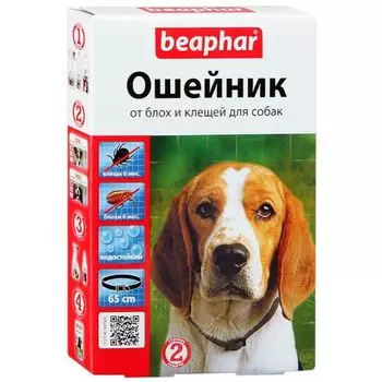 Беафар ошейник для собак от блох черный 65см
