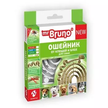 Ошейник репеллентный для собак белый Mr.Bruno 75см