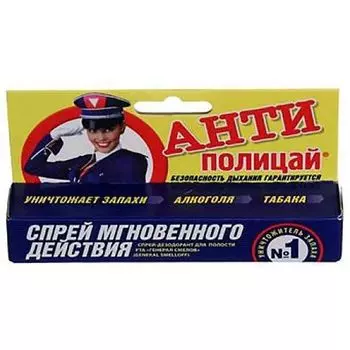 Освежитель для полости рта Антиполицай 10 мл Генерал Смелов