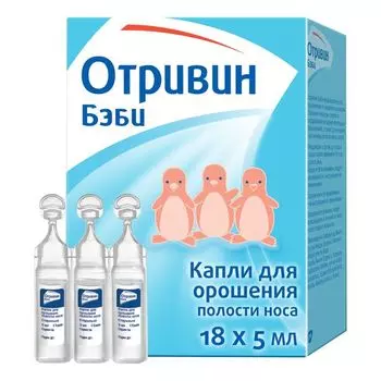 Отривин Бэби капли для орошения полости носа в одноразовых флаконах 5мл 18 шт