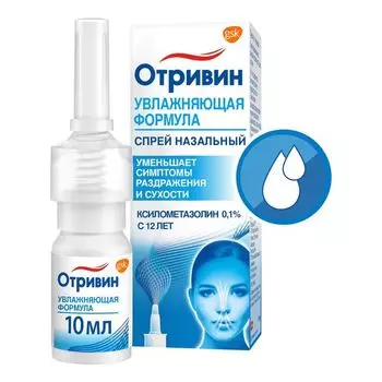 Отривин спрей назальный дозированный 140мкг/доза 10мл
