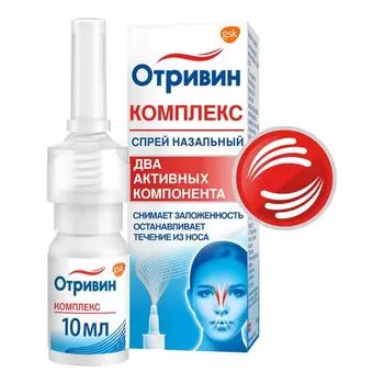 Отривин Комплекс спрей назальный дозированный 84мкг/доза+70мкг/доза 10мл