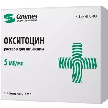 Окситоцин р-р д/ин. 5МЕ/мл 1мл 10шт