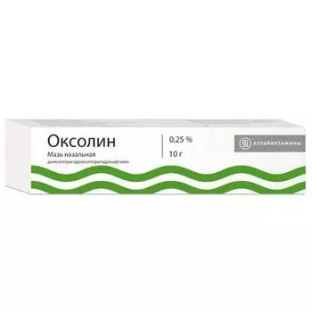 Оксолин мазь назальная 0,25% 10г