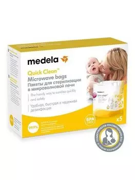 Пакеты для стерилизации в микроволновой печи Medela/Медела 5шт