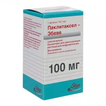 Паклитаксел-Эбеве концентрат для приг. раствора для инфузий фл. 6мг/мл 16,7мл