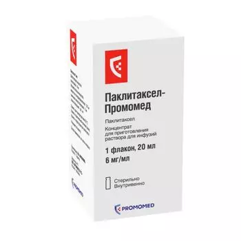 Паклитаксел-Промомед концентрат для приг. раствора для инфузий 6мг/мл 20мл