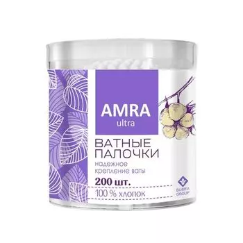 Палочки ватные Amra/Амра цилиндр 200шт