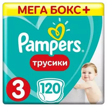 Pampers (Памперс) Pants Подгузники-трусики для мальчиков и девочек 6-11кг 120 шт.