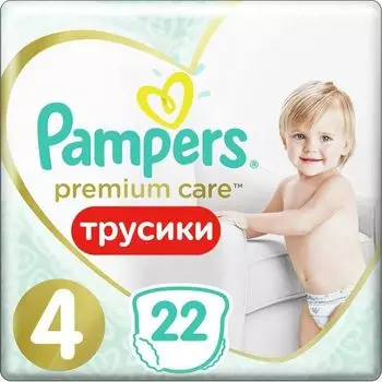 ПАМПЕРС ПРЕМИУМ КЕА Пантс подгузники-трусики 9-14кг №22