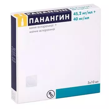 Панангин концентрат для приг. раствора для инфузий 45,2мг мг/мл+40мг/мл 10мл 5шт