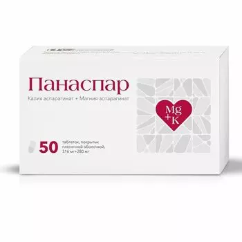 Панаспар таблетки п/о плен. 316мг+280мг 50шт