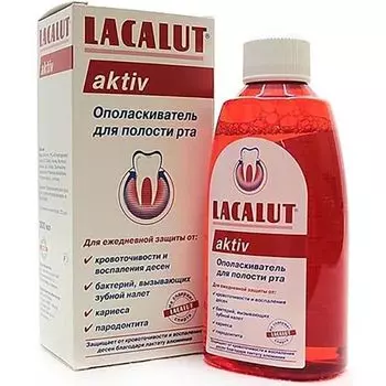 Ополаскиватель для полости рта Aktiv Lacalut/Лакалют 300мл