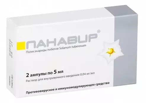 Панавир раствор для в/в введ. 0,004% 5мл 2шт