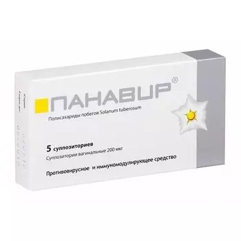Панавир суппозитории вагинальные 200мкг 5шт