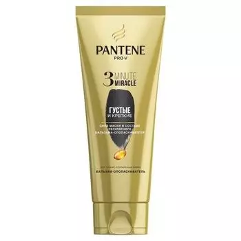 Pantene (Пантин) Pro-V 3 Minute Miracle Интенсивный Бальзам-ополаскиватель Густые и Крепкие, 200мл