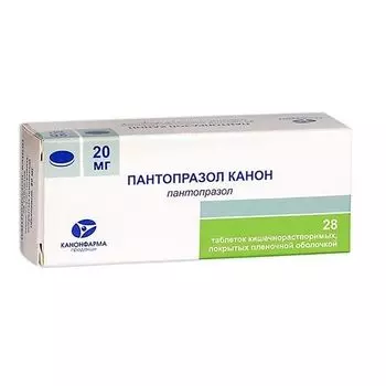 Пантопразол Канон таблетки кишечнораств. п/о плен. 20мг 28шт
