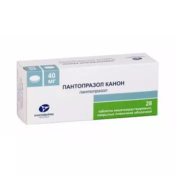 Пантопразол Канон таблетки кишечнораств. п/о плен. 40мг 28шт