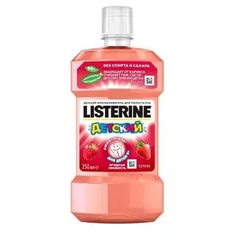Ополаскиватель Listerine (Листерин) для полости рта детский Ягодная свежесть 250 мл