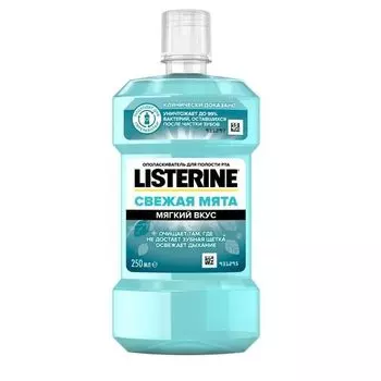 Ополаскиватель Listerine (Листерин) для полости рта Свежая мята 250 мл