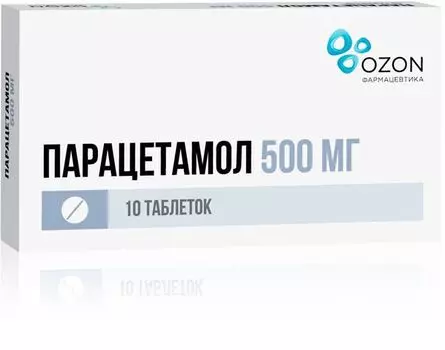 Парацетамол таблетки 500мг 10шт