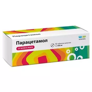 Парацетамол таблетки шипучие 500мг 12шт