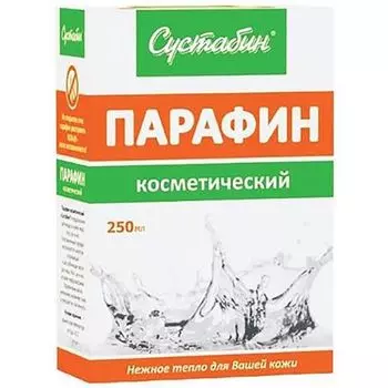 Парафин косметический Сустабин 250мл