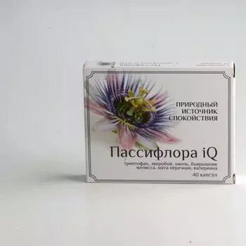 Пассифлора IQ System капсулы 40шт