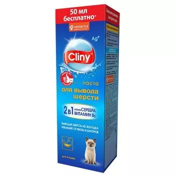 Cliny Паста для вывода шерсти для кошек 200мл