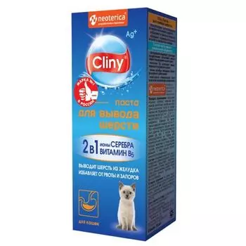 Cliny Паста для вывода шерсти для кошек 30мл