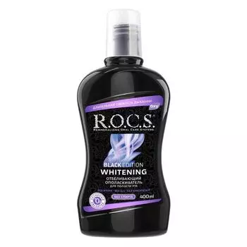 Ополаскиватель R.O.C.S. (Рокс) отбеливающий для полости рта Black Edition 400 мл