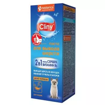 Cliny Паста для вывода шерсти для кошек вкус курицы 30мл
