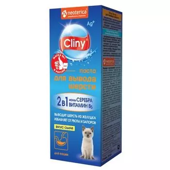 Cliny Паста для вывода шерсти для кошек вкус сыра туба 30мл