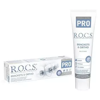 Паста R.O.C.S. (Рокс) зубная Pro Brackets & Ortho 135 г