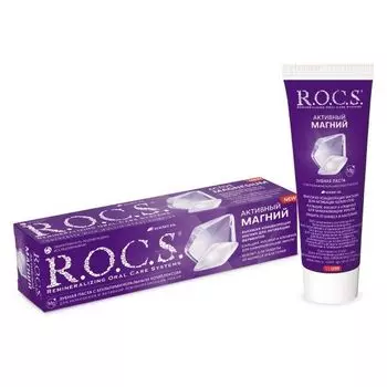 Паста зубная Активный магний R.O.C.S./РОКС 94г