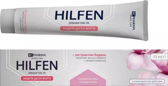 Паста зубная защита десен Форте Hilfen/Хилфен 75мл