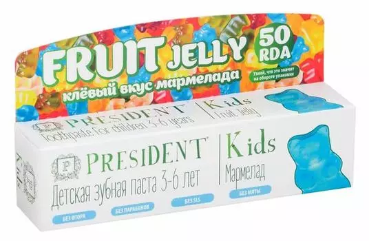 Паста зубная детская мармелад без фтора от 3 до 6 лет Kids President/Президент 50мл