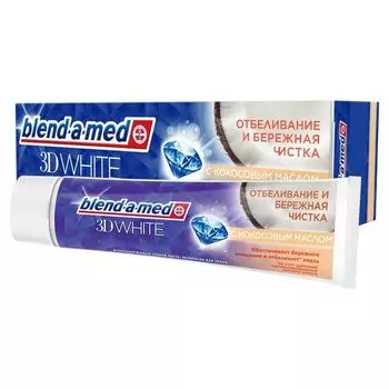 Паста зубная Blend-a-med/Бленд-а-мед 3D White Отбеливание и бережная чистка с кокосовым маслом 100мл