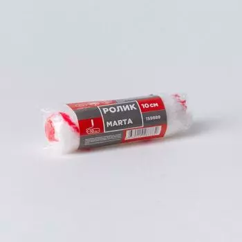 Ролик полиакрил Marta, ядро 15 мм, ворс 11 мм, 100 мм